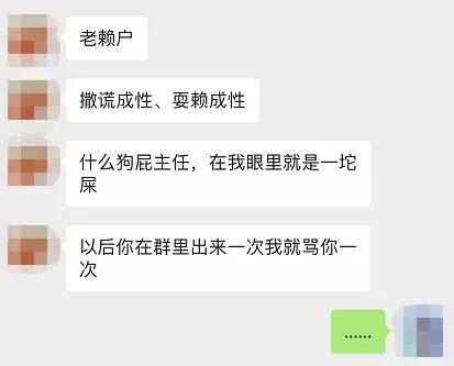 江阴男子群爆粗骂人,被告上法庭,结果来了
