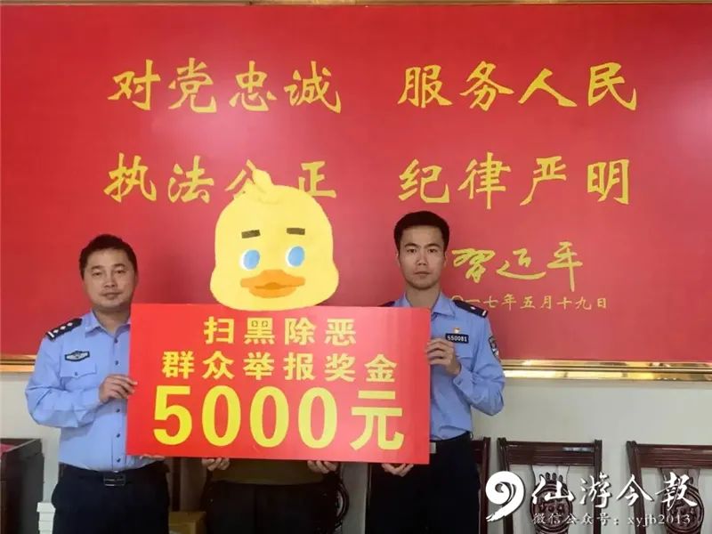 40人被抓!仙游五大黑恶势力被打掉…这些人立功了