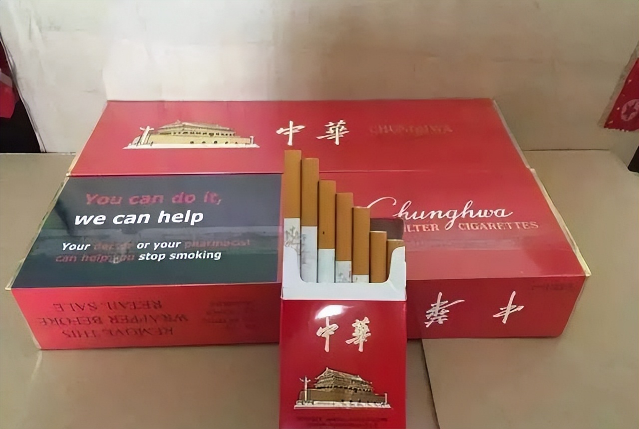 中华烟软盒图片