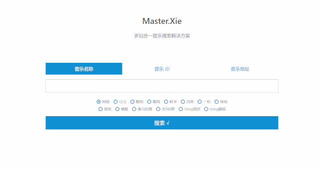 下载歌曲免费的网站(下载歌曲免费的网站到u盘)