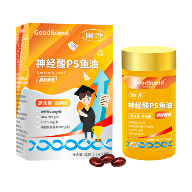固升神经酸PS鱼油