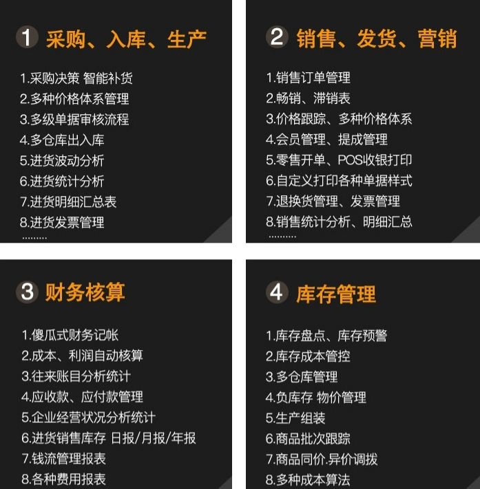 易支付排行_好用的易支付_易支付平台哪个好