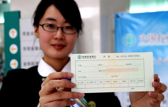 银行存单到期没取，会自动转存吗？能取出再存不？