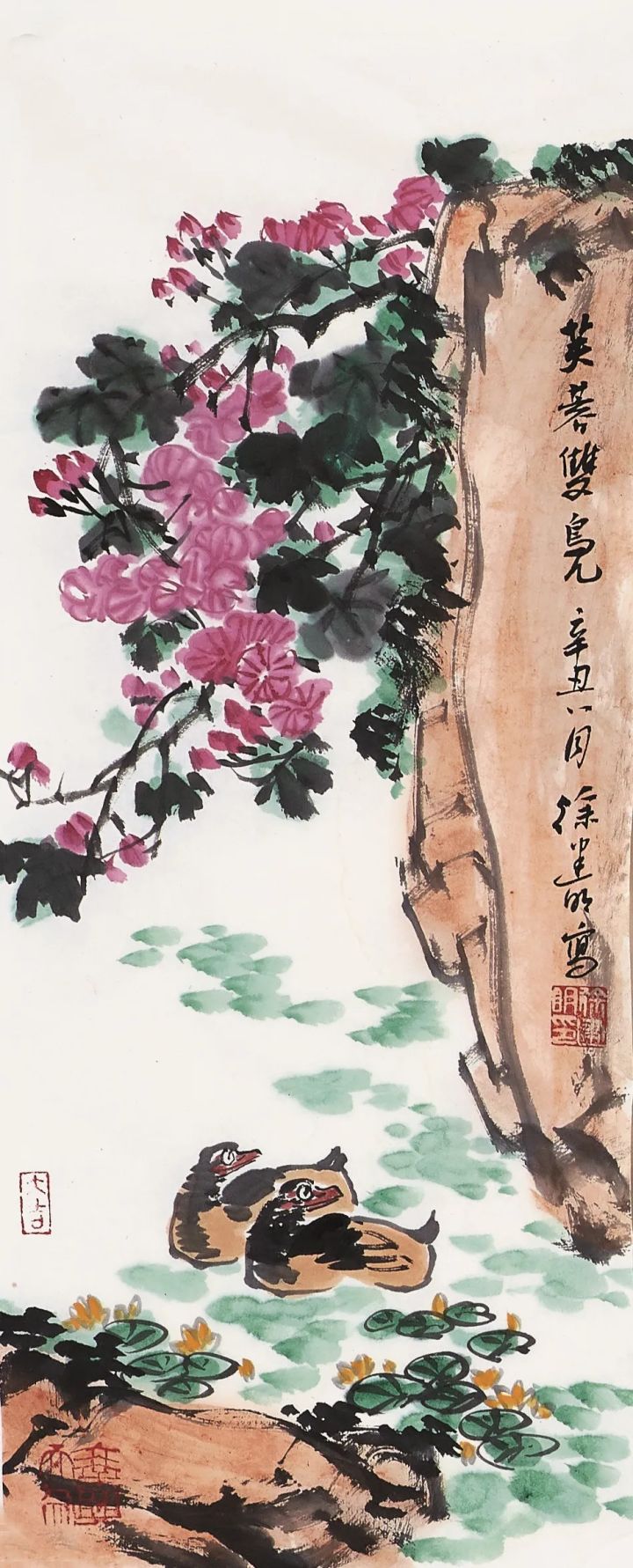 文心童趣——徐建明中国画作品品鉴展