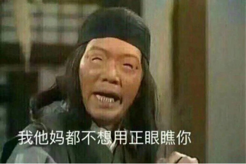 一大波影视剧表情包合集