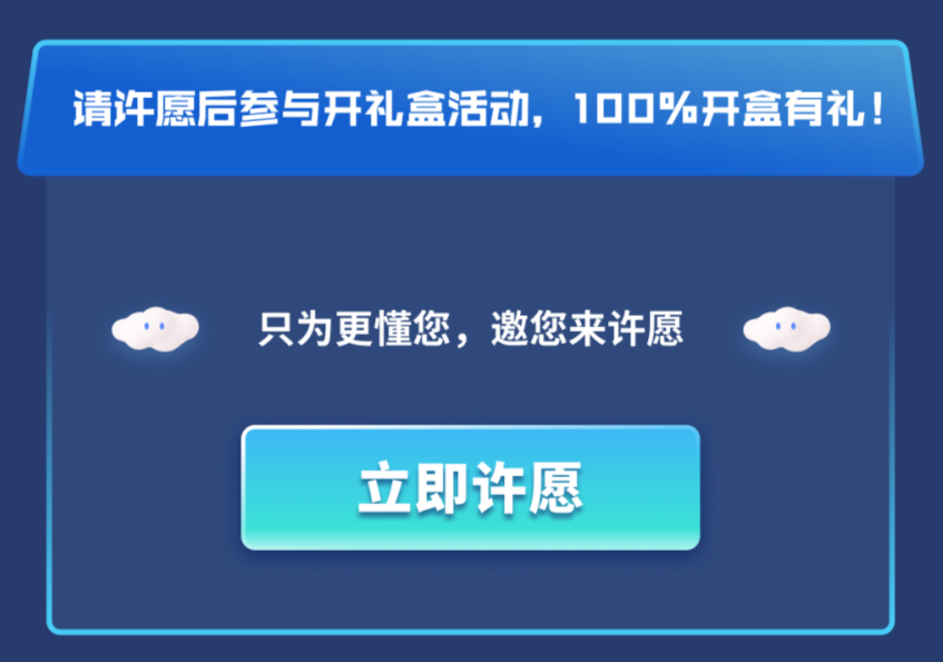 您的2022年專屬化學年度賬單已生成,點擊開啟,許願有禮