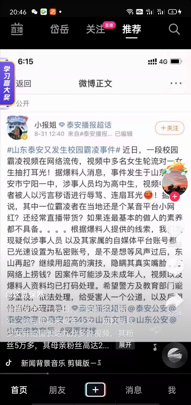 宁阳糖糖图片