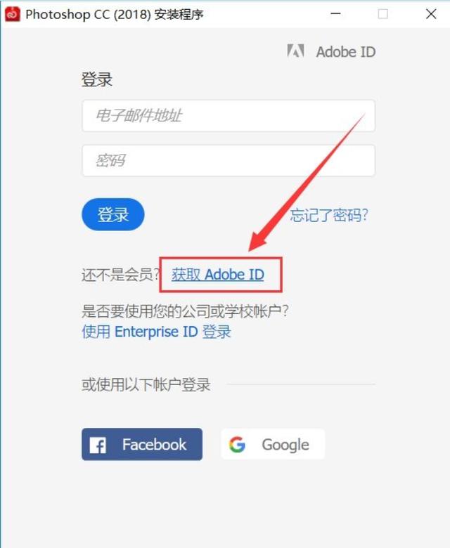 ps安装教程图解(附photoshop下载 激活) ps安装方法