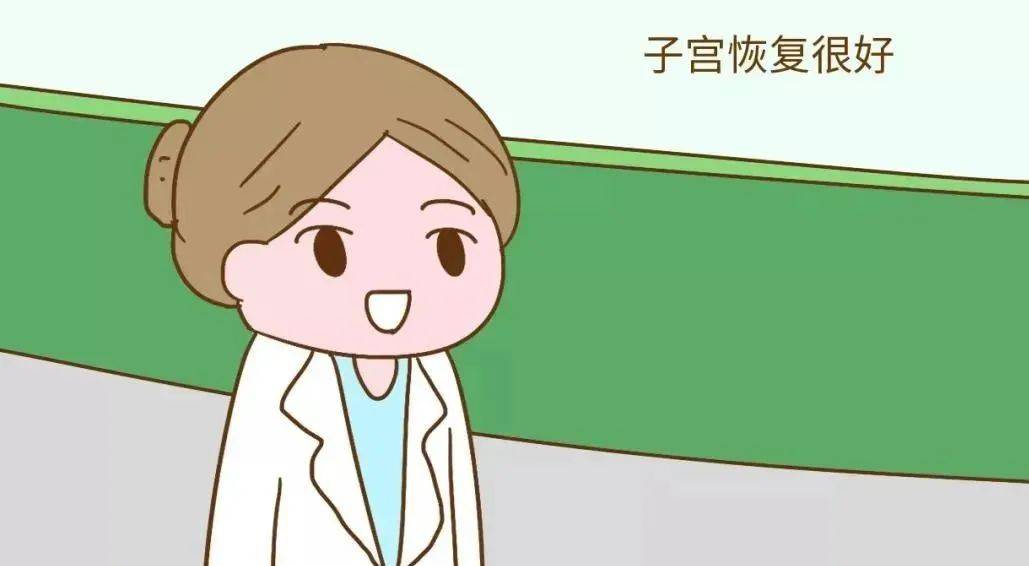 妈妈怀二胎分娩文