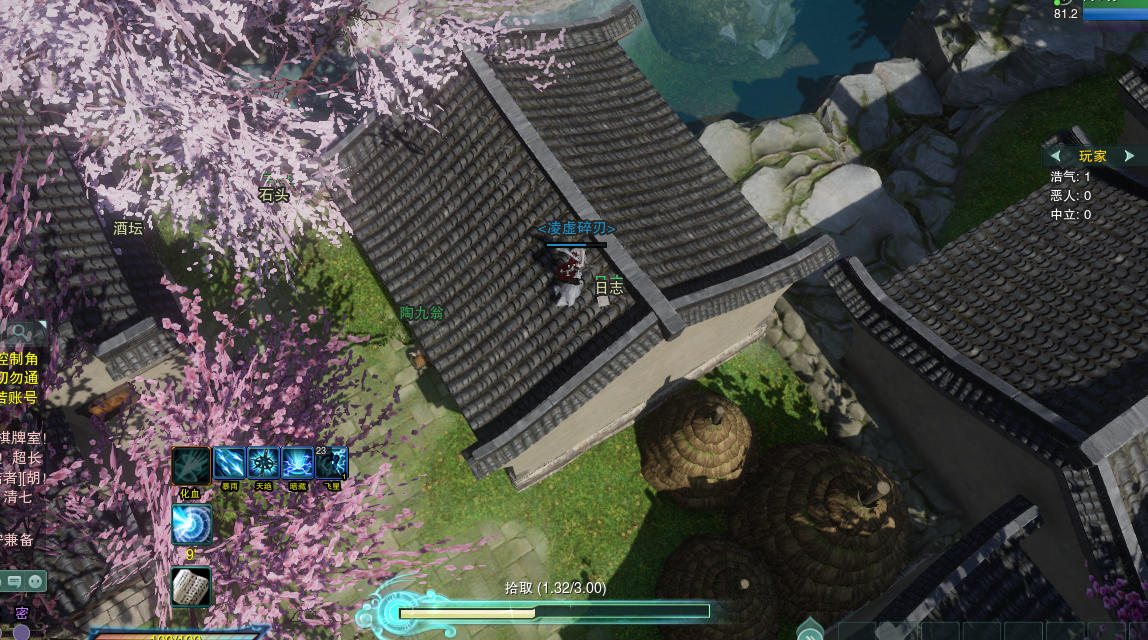 剑网3绝世奇遇「三山四海」攻略,每个剑三玩家的白月光栽火莲