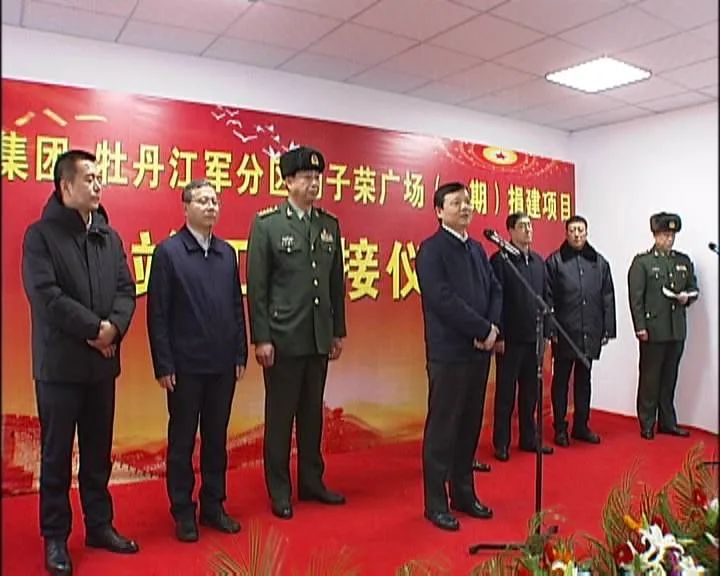 【落实全会精神 奋力夺取"双胜利】牡丹江军分区杨子荣广场项目(一期