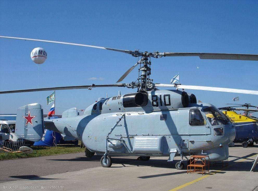 卡莫夫设计局又一经典,绰号蜗牛,卡27通用反潜直升机