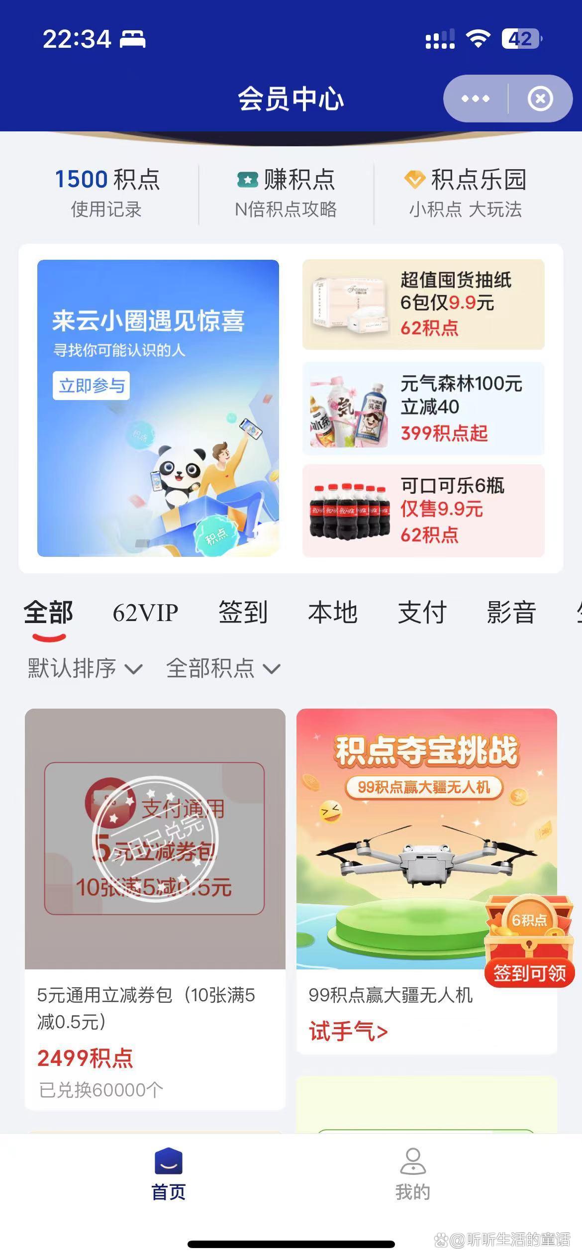 羊毛网站有哪些 羊毛网站有哪些