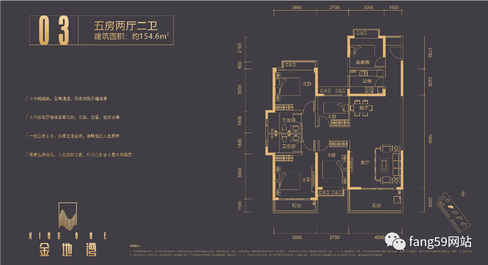 惠州金地湾在售4-5栋住宅建面约122-155㎡ 均价12544元/㎡