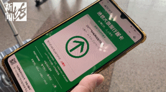 行程码会变红吗?看完现场安心了