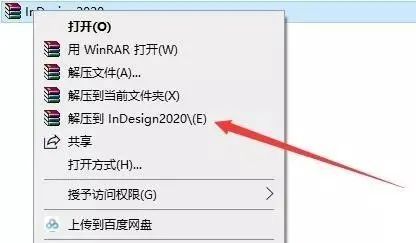 百度云资源分享链接组，百度云分享链组2020