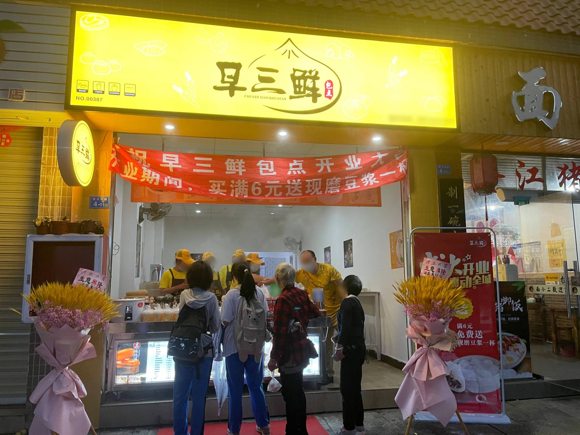 十多万的存款创业开奶茶店还是开早餐店?