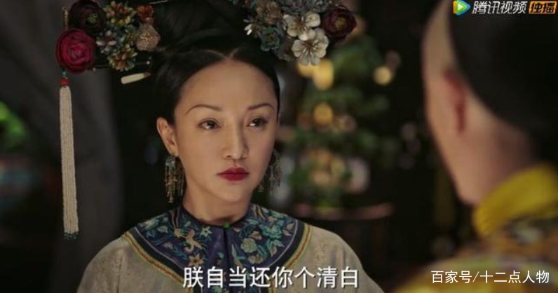 如懿被迫深夜侍寝 发飙怒砸盘子 乾隆 你干的不是人事 百科ta说