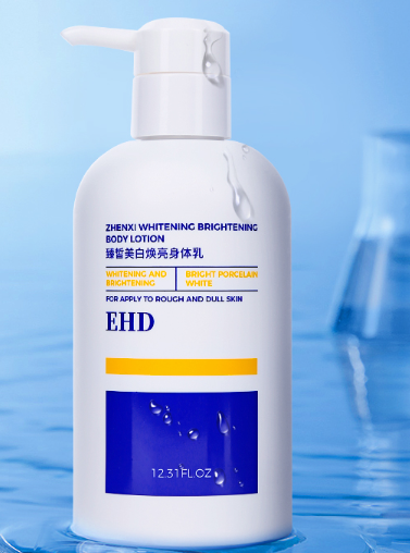 EHD身体乳要卸吗（EHD美白身体乳怎么样）