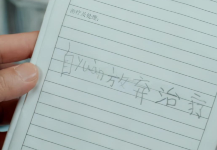 四川8岁女孩佘艳,患病后为不拖累养父,悄悄写下:自愿放弃治疗