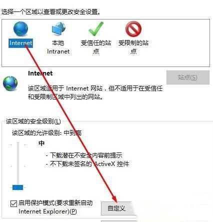 WIN10系统ie主页被锁定的解决方法，win10ie浏览器主页被锁定的解决方法