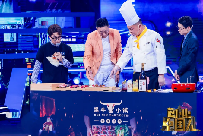 《创业中国人》