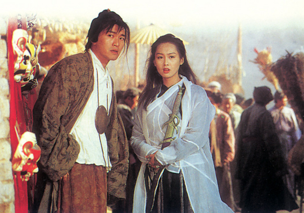 《大话西游之大圣娶亲》给当下一个句号,给未来一个省略号