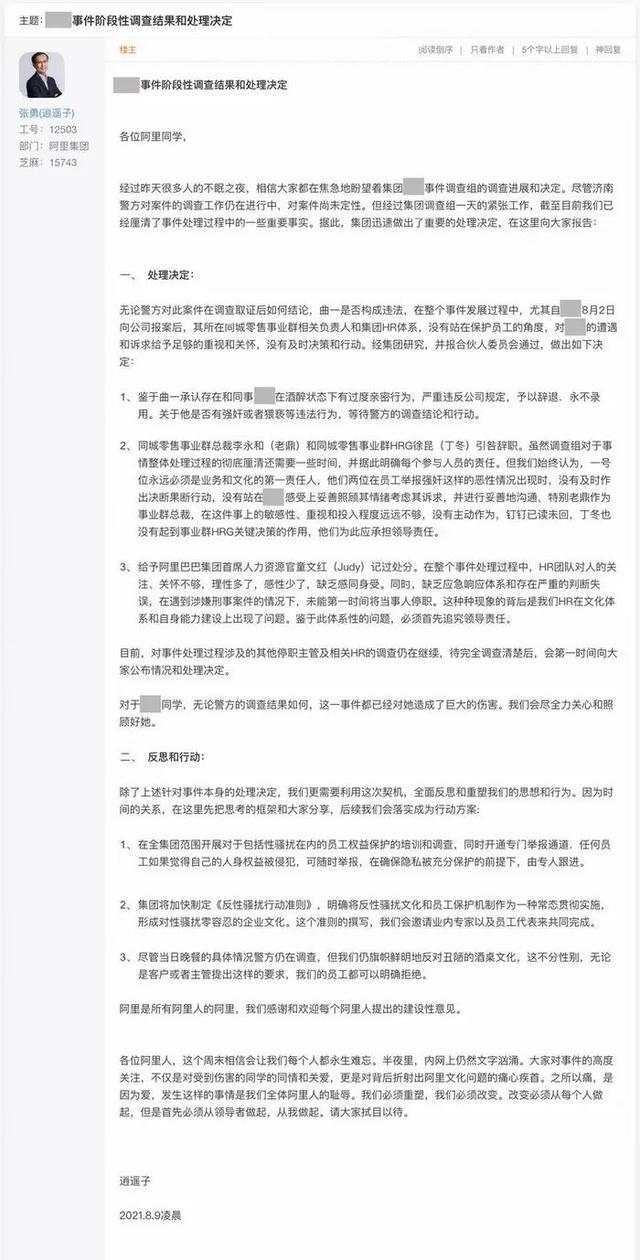 于月仙86版西游记角色于月仙丈夫张学松简历 于月仙和本山什么关系 骄阳网