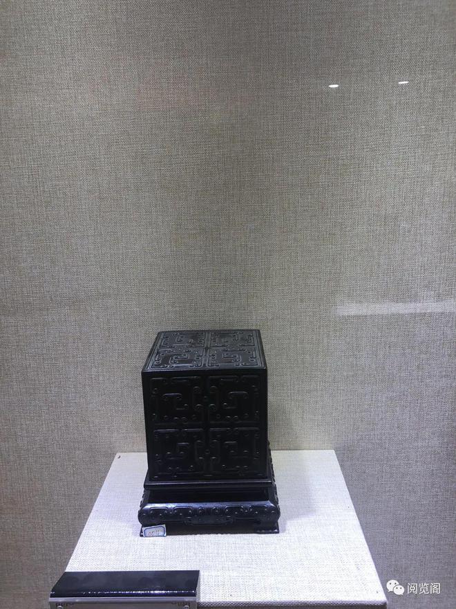 阅览阁博物馆 61小叶紫檀勾云官印盒