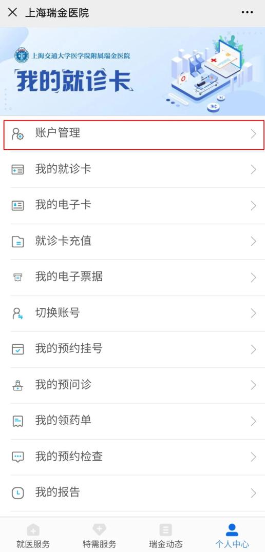 北京大学第六医院、怀柔区网上预约挂号,预约成功再收费的简单介绍 北京大学第六医院、怀柔区网上预约挂号,预约成功再收费的简单介绍