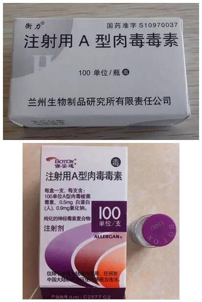 肉毒素管时间长久,是如何制作的,注射肉毒素能改善哪些问题