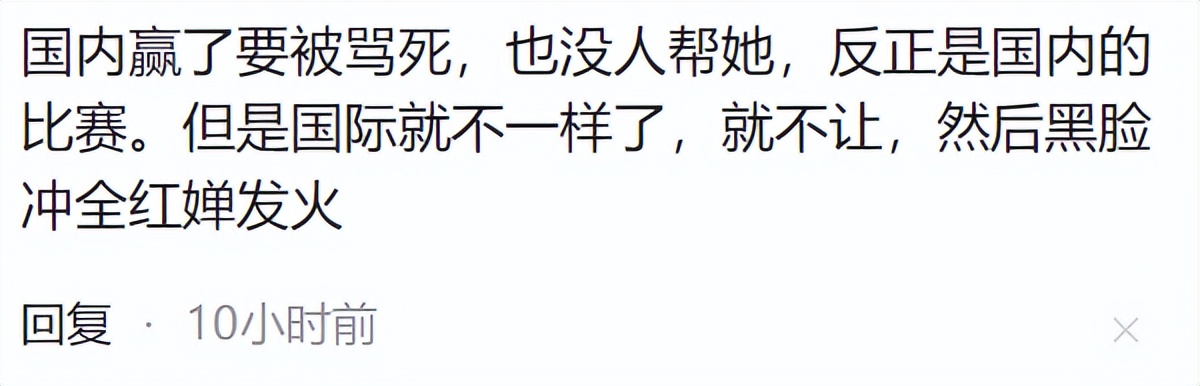 陳芋汐被網暴清空社媒,或牽扯黑衣人視頻,緊急和全紅嬋劃清界限