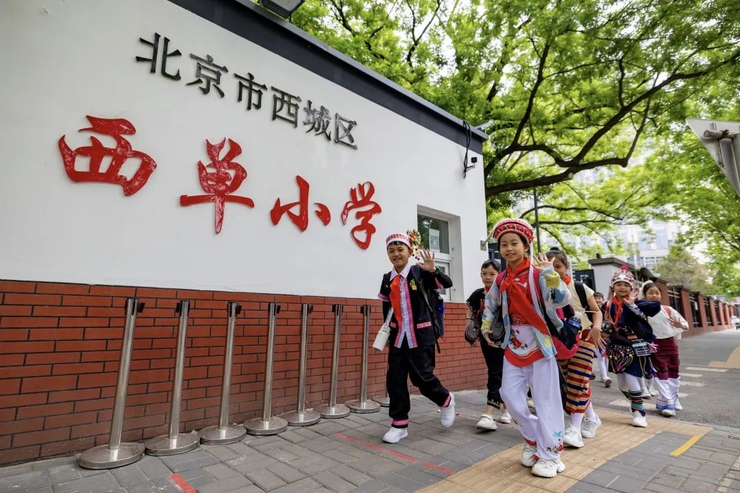 西单小学迎来31名"影子学伴"