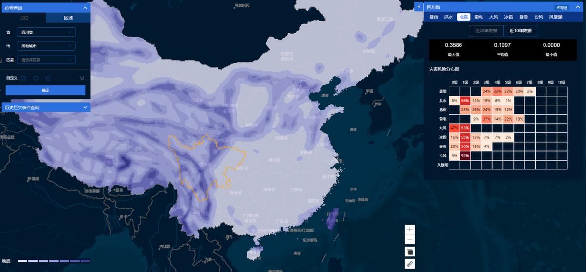 陽光天眼風險地圖平臺榮獲2022年度值得關注保險創新項目