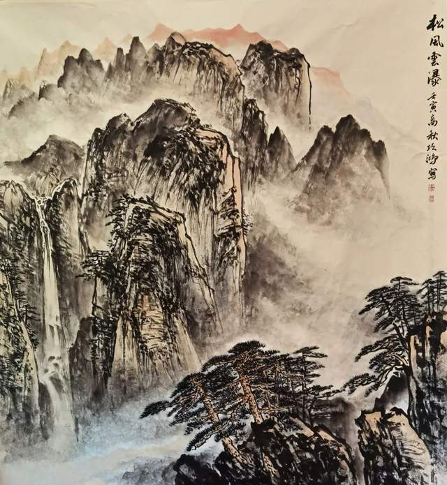 李項鴻|2023 · 當代中國山水畫名家筆墨品鑑展