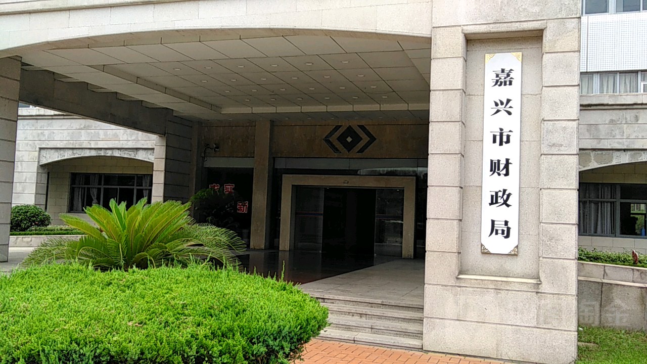 关于财政局投融资管理中心的信息 关于财务
局投融资管理中心

的信息（关于财务局投融资管理中心的信息简报） 融资
