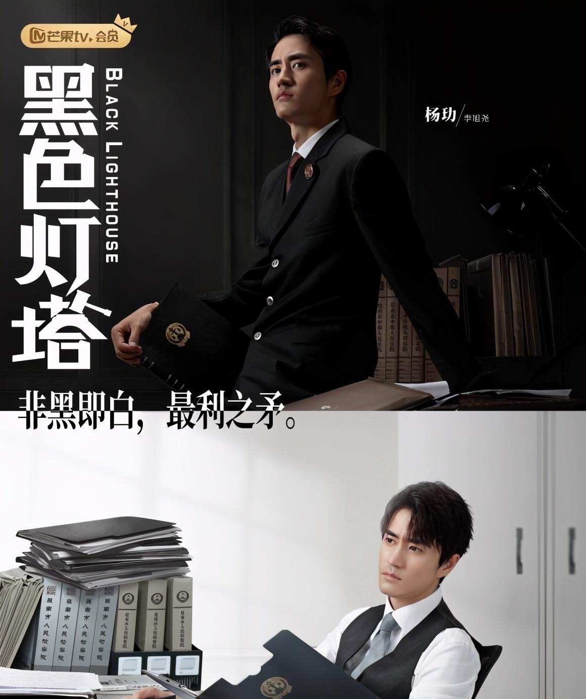 杨玏,吴倩《黑色灯塔:面对职场性骚扰该忍气吞声还是绝地反击