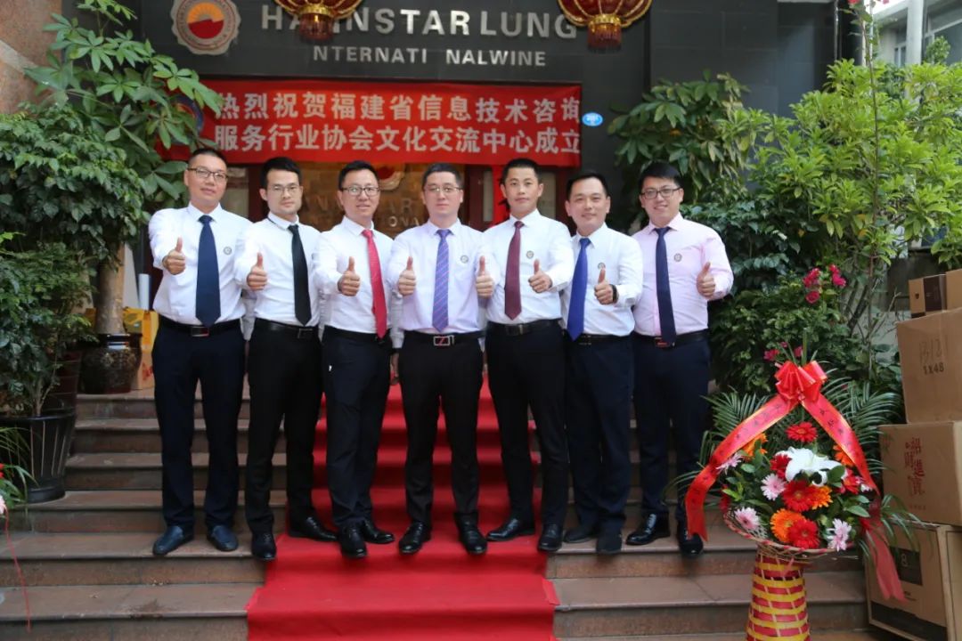 新闽商林明华明德惟馨巨龙腾瀚海华辉奥威软件冠神州