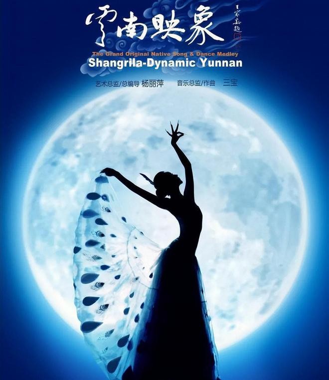 杨丽萍孔雀舞再次被举报,疑有擦边,且这次动作更大胆