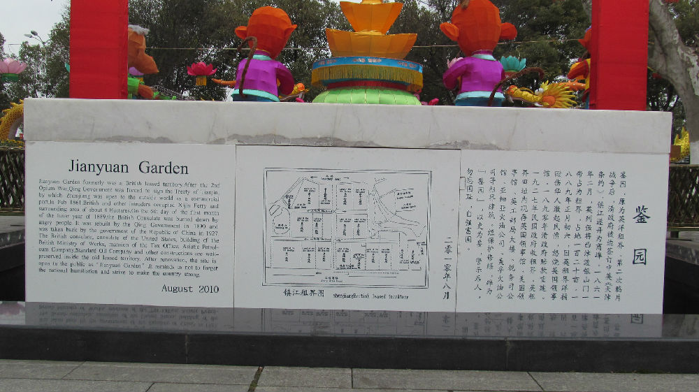 镇江西津渡之美丽风光