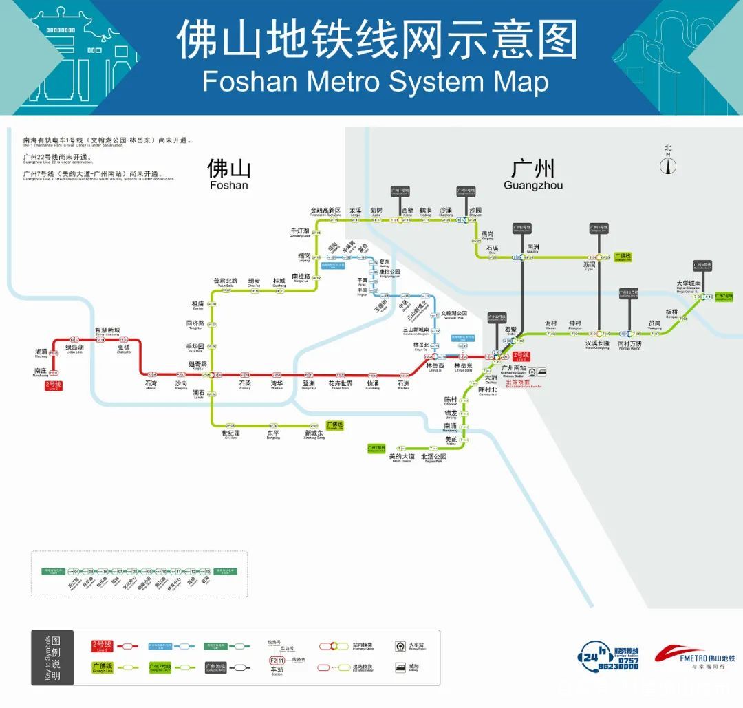 暴雷、降价、停贷...回顾2021佛山楼市十大事件，想想都后怕