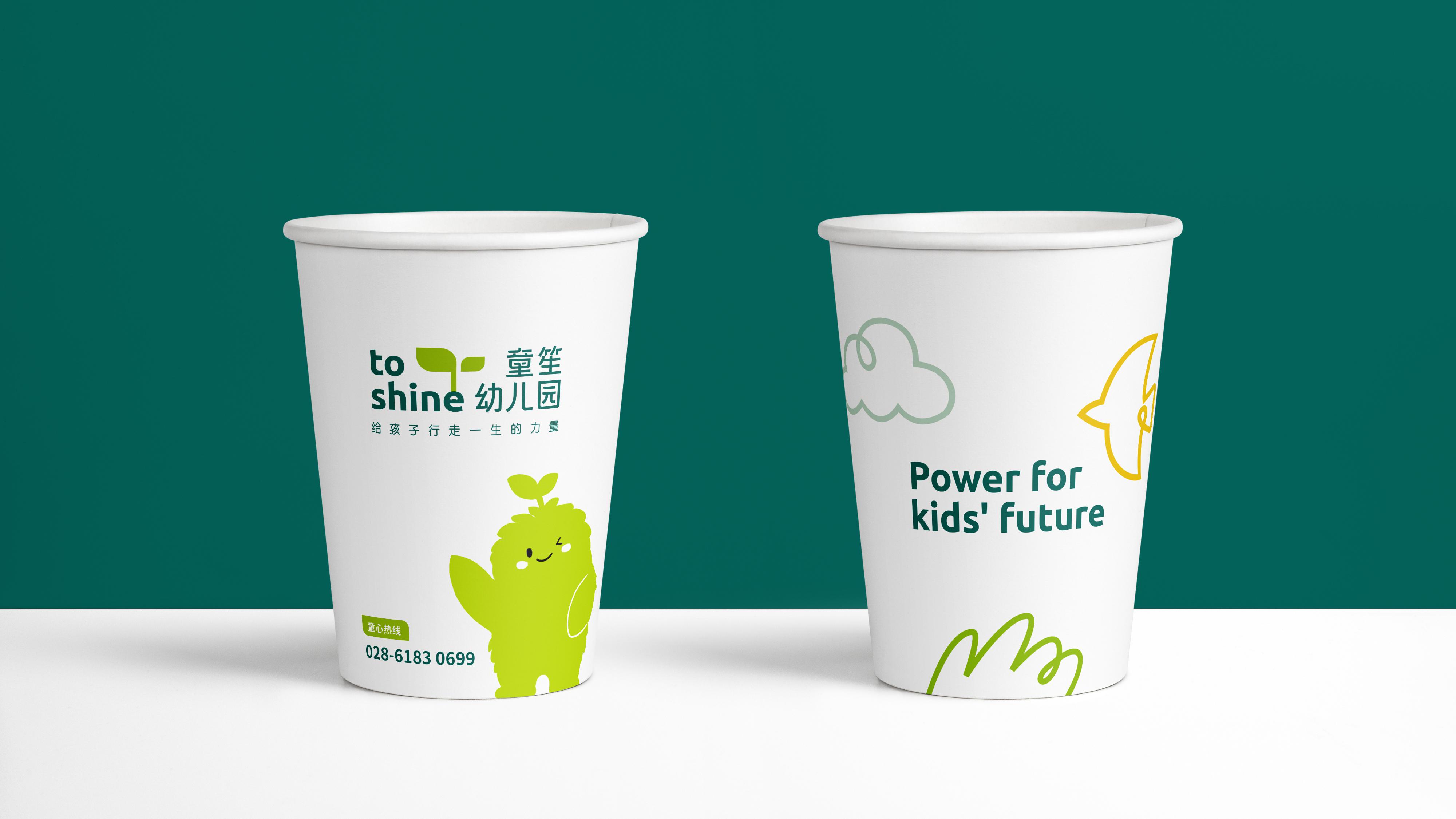 品牌设计集和 丹秋童笙幼儿园品牌创建全案构建民办幼儿园生命力