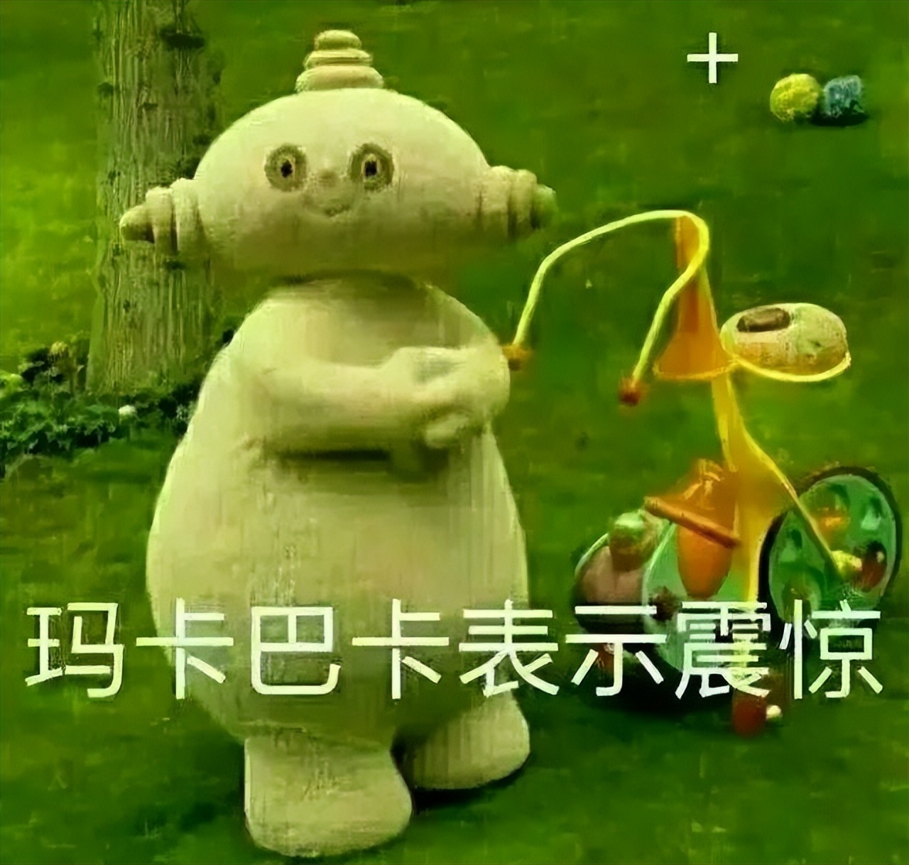 脚皮酸菜面再返商品架,元芳你怎么看