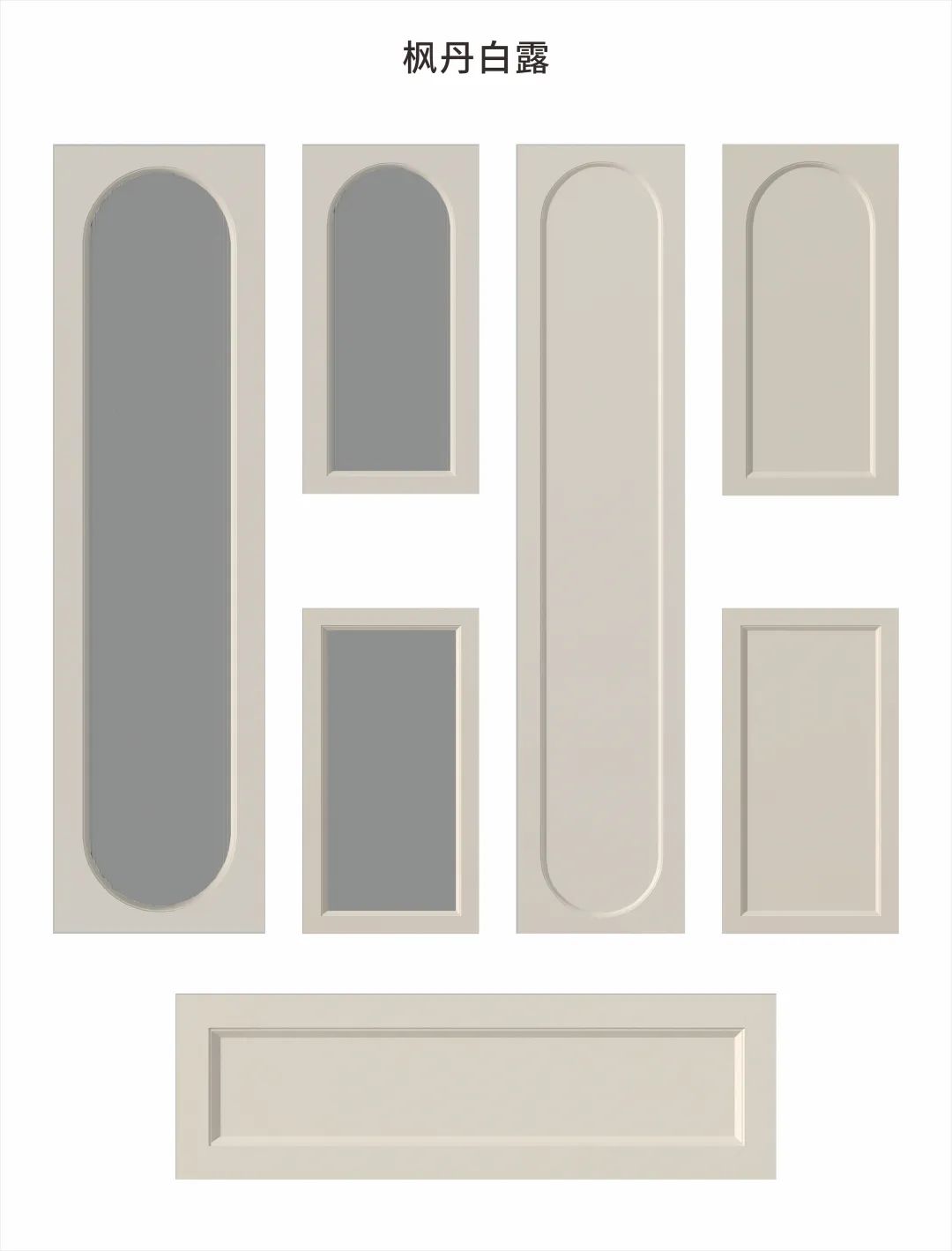 奢享高端,品质生活|三款轻法式门型新品上市!