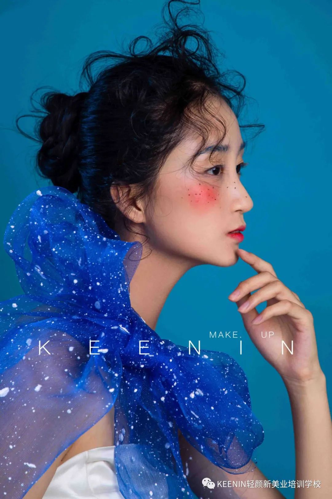keenin轻颜|神秘的克莱因蓝创意妆容分享