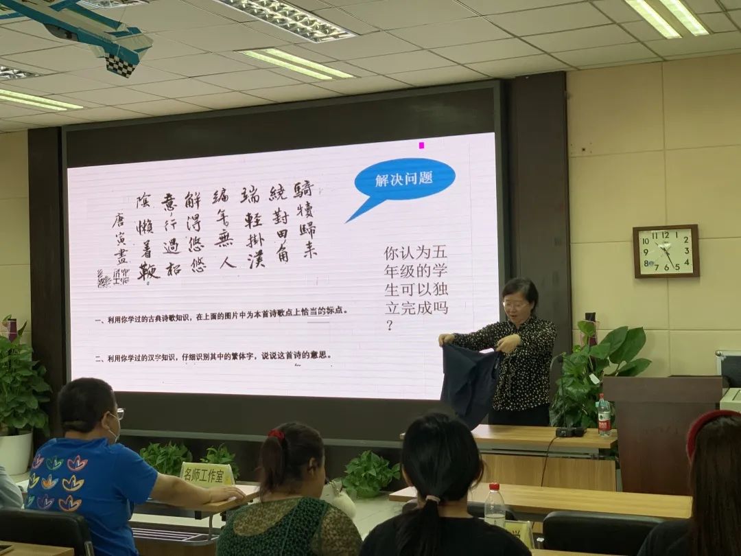 王蔚老师走进昌盛园小学南邵学校进行单元整体教学指导活动