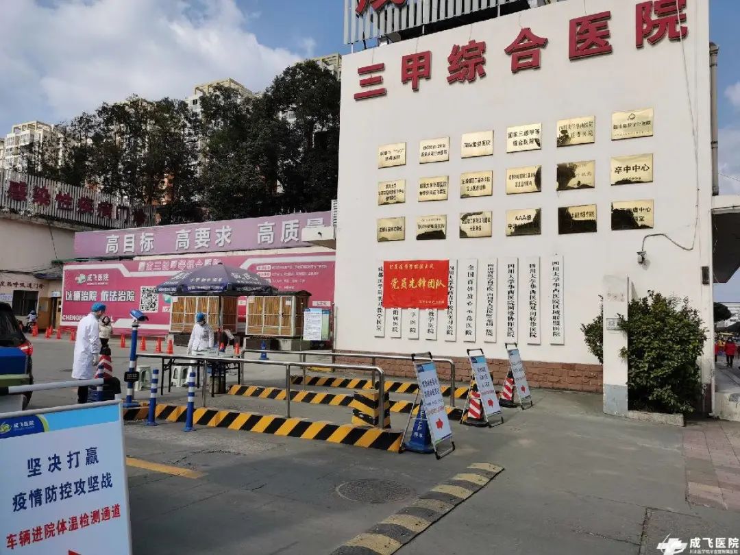 歼-20的起飞地——黄田坝机场二三事