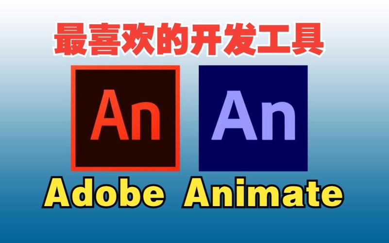 adobe animate(an)2020免激活版下载安装教程(含全版本安装包)