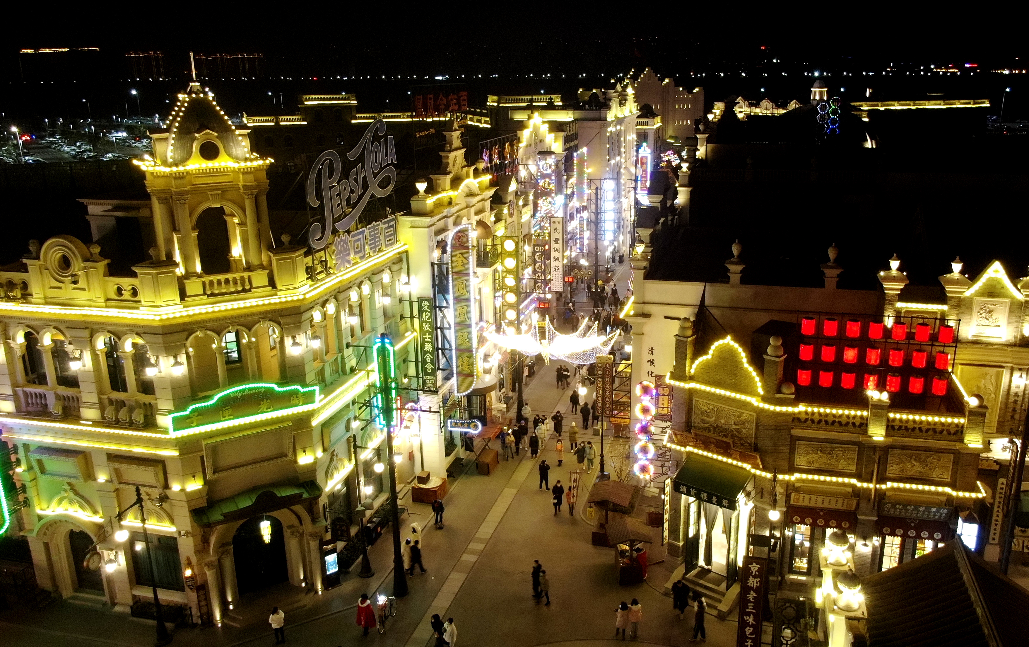 在"电影小镇"欢庆新年