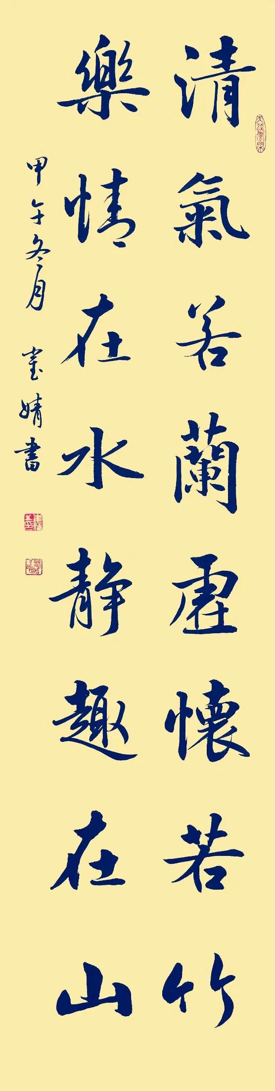 北大学霸崔婧,长相清纯秀气,一手精湛的毛笔字,令书友羡慕不已